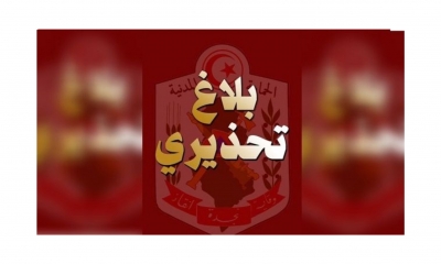 ارتفاع ملحوظ في درجات الحرارة..الحماية المدنية تحذّر وتقدّم جملة من التوصيات