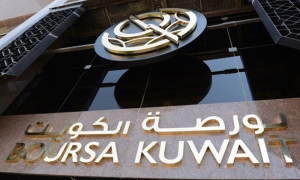 بورصة الكويت تختتم أولى جلسات الأسبوع باللون الأخضر