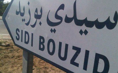 سيدي بوزيد : ثكنة عسكرية جديدة