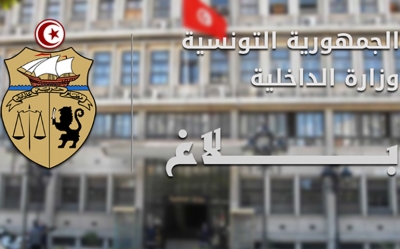 وزارة الداخلية : حصيلة الخلاف في بئر الحفي