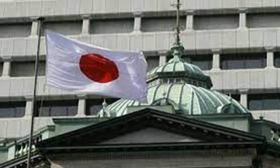 تزايد قلق البنك المركزي الياباني إزاء استمرار مخاطر ارتفاع معدل التضخم