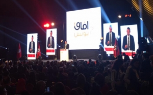 المؤتمر الثاني لآفاق تونس: الأحزاب تتحمل مسؤولية الفشل والحل في «دولة الشجاعة»