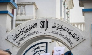 نقابة الصحفيين تدعو للمشاركة في وقفة احتجاجية للمطالبة بإطلاق سراح الزغيدي و بسيس