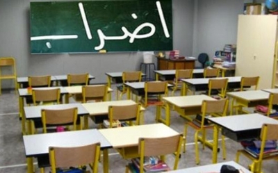 بصفاقس وقابس والمهدية وسيدي بوزيد : المعلمون والأساتذة يضربون