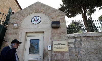 الولايات المتحدة تسمح بمغادرة موظفيها غير الأساسيين ''إسرائيل''