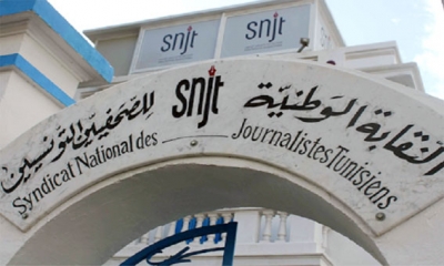النقابة الوطنية للصحفيين التونسيين: يجب على رئاسة الحكومة التدخل الفوري لإيقاف النزيف في شركة «كاكتوس برود»