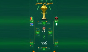 كأس أمم إفريقيا  المتأهلون إلى ربع النهائي..