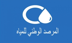 المرصد التونسي للمياه يطالب بالإعلان عن حالة الجفاف والطوارئ المائية