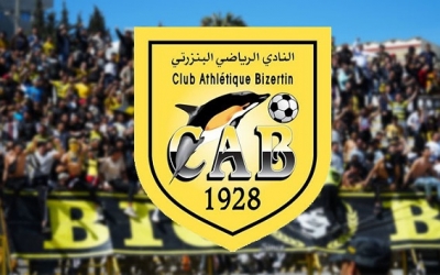 النادي البنزرتي تغيير موعد الجلسة العامة الانتخابية