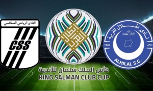 تغيير توقيت إنطلاق مباراة الهلال السوداني والنادي الصفاقسي
