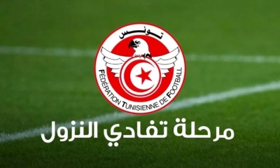 بلاي اوت الرابطة الاولى برنامج مواجهات الجولة الرابعة