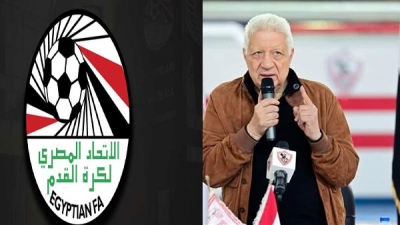 الاتحاد المصري لكرة القدم يوقف التعامل مع مرتضى منصور