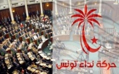 كتلة نداء تونس ترتفع إلى 68 نائبا
