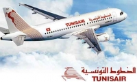 الخطوط التونسية تعلن عن تأجيل رحلتين إلى ألمانيا