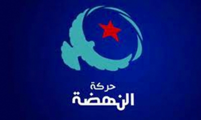 حركة النهضة تطالب بإطلاق سراح "الموقوفين السياسيين"
