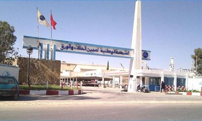 مصانع الشركة الوطنية لعجين الحلفاء والورق  ستبقى في القصرين