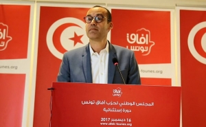 المجلس الوطني الاستثنائي لـ«آفاق تونس» يقرر بأغلبية أعضائه:  الانسحاب من الحكومة ومن وثيقة قرطاج 