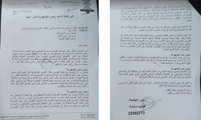 أيام قليلة قبل انطلاق الألعاب البارلمبية: منع رئيس الجامعة الحبيب سمشة من السفر إلى طوكيو و الأخير يراسل رئاسة الجمهورية