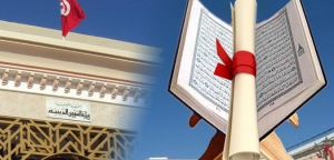 وزارة الشؤون الدينية تلغي الدورة 16 من المسابقة الدولية لتحفيظ القرآن الكريم