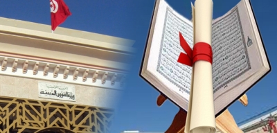 وزارة الشؤون الدينية تلغي الدورة 16 من المسابقة الدولية لتحفيظ القرآن الكريم