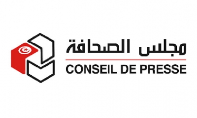 مجلس الصحافة يدين « الانحراف بالإجراءات الزجرية ضد مؤسسات إعلامية والملاحقات القضائية لصحفيين ونقابيين »