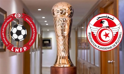 الدور 16 لكأس تونس: جميع المقابلات منقولة عبر هذه المنصة