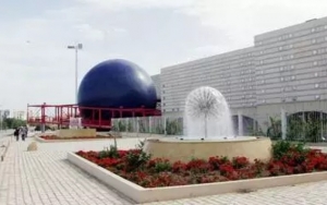 تنظيم سهرة بمدينة العلوم بتونس لمشاهدة الكسوف الجزئي للقمر يوم 28 أكتوبر 2023