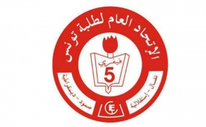 انتخابات المجالس العلمية بالجامعة التونسية:   فوز «» على حساب «UGET» مرة أخرى وافتكاك «معاقله» في الجامعة 