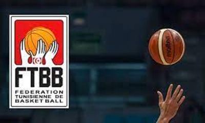 برنامج الجولة الثانية لبطولة كرة السلة