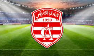 اجال جديدة للترشح لرئاسة الإفريقي