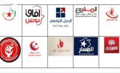 حصيلة المشهد السياسي سنة 2017: بروز 8 أحزاب جديدة، تحالفات، انصهارات، جبهات وتنسيقيات.. والانتخابات البلدية المعركة القادمة