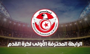 الدفعة الأولى من الجولة الثانية عشرة للرابطة المحترفة الملعب التونسي والنجم الساحلي في "البلاي أوف"