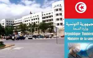 وزارة الصحة: لم يتم إعلامنا بعد بالإضراب