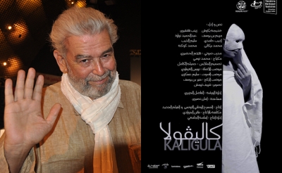 المخرج فاضل الجزيري لـ«المغرب»: « كاليقولا» أعادتني إلى المسرح والبطولة للشباب على الركح