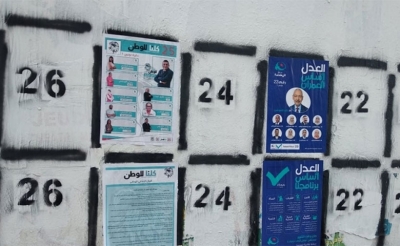 رغم مرور خمسة أيام على انطلاقها: نسق بطيء جدّا لحملة الانتخابات التشريعية ولـم تسجّل الهيئة أي مخالفات تذكر