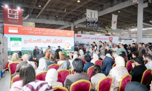 ندوة فكرية
