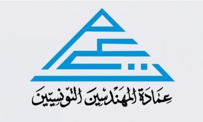 المجلس الوطني لعمادة المهندسين يدعو إلى تحيين مشروع القانون الأساسي للمهنة