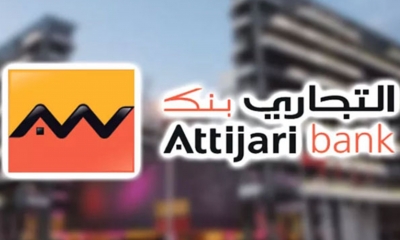 Attijari Bank تطلق حملة رمضانية بين الأجيال للجالية التونسية بالخارج