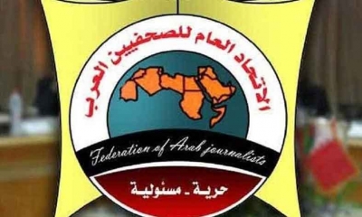 الاتحاد العام للصحفيين العرب يدعو السلطات التونسية الى احترام تعهداتها الدولية