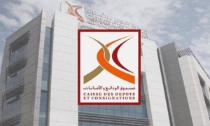 صندوق الأمانات والودائع