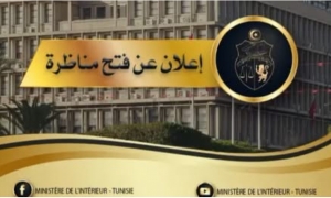 مناظرة خارجية