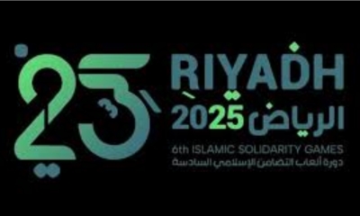 دورة العاب التضامن الاسلامي 18 ميدالية لعناصرنا الوطنية في انتظار المزيد