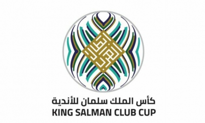 يهم جماهير الترجي و الصفاقسي و المنستيري كأس الملك سلمان على هذه القناة