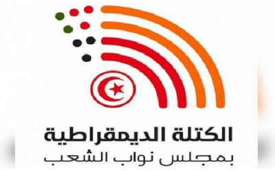 بعد رفع اعتصام الكتلة الديمقراطية وتسوية خلاف الإجراءات الاستثنائية: البرلمان يطوي صفحة أزمة ...