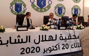 عقدت الهيئة المديرة لهلال الشابة أمس ندوة صحفية للحديث عن القرار الذي أعلنت عنه الجامعة التونسية لكرة القدم بتجميد نشاط الفريق للموسم الكروي 2020 - 2021