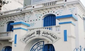 نقابة الصحفيين