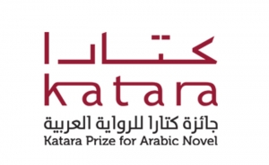 عماد الدبوسي ونور الدين بن بوبكر تونسيان من بين الفائزين بجائزة كتارا للرواية