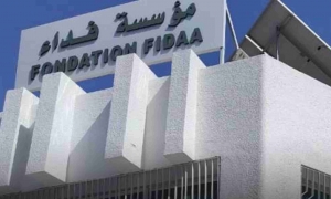 مؤسسة فداء : تدعو أولي الحق إلى الاتصال بها
