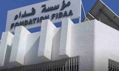 مؤسسة فداء : تدعو أولي الحق إلى الاتصال بها