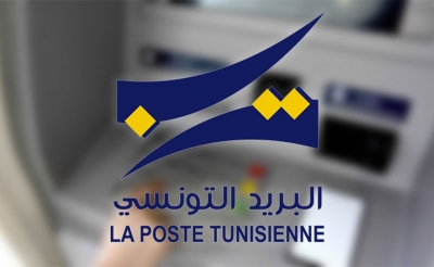 البريد التونسي:  تعميم إجراءات صرف جرايات المتقاعدين باستعمال خدمة «سهلي جرايتي»